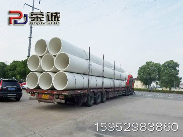  玻纖增強聚丙烯frpp管材 